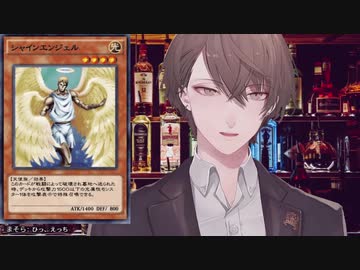 初バイノーラルマイクで突如、遊戯王クイズを始める加賀美社長