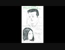 ザ・ファブル次回238話｢お別れの男…。｣のネタバレ予告画像・ネーム