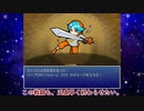 「Drop of the world」ゆっくり実況してみた。その65