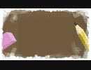 Totally Wrong（「全然間違い」）by Sr Pelo