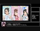 【comic cosmic】親指で頑張るデレステその6【Master】