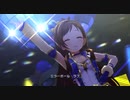 【デレステMV】ミラーボール・ラブ【あかり、あきら、りあむ、千夜、穂乃香】
