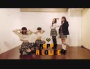【LIPINEIGE】TWICE "TT" dance cover【踊ってみた】Halloween short ver.