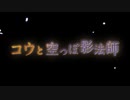 空の果てまでグラブル実況（第二部）part 108-A