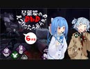 【VOICEROID実況】琴葉葵の見つかったら吊られる【Dead by Daylight】6吊目