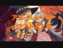 アズールレーンのイラストを短時間で見る動画part8