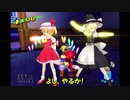 『ゆっくり実況』全力全開スーパーマリオサンシャイン！ part5