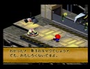 【SFC実況】今こそクリア「マリオRPG」【その39】