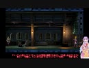 【Bloodstained:RotN】ゆかリチュアルオブザナイト　ナイトメ茜ちゃん【VOICEROID実況プレイ】