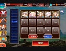 【千年戦争アイギス】英傑の塔 第3階層スコア報酬全取得 スコア106800