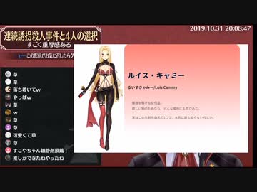 にじさんじ新メンバー、ルイス・キャミーに限界を迎えカードをもらいルームランナーの速度を10㎞から15㎞にあげた挙句期待を膨らませるあまり上下運動し始めるシェリン・バーガンディ