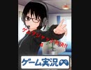 ゲムヲ同士のジャッジ対決4
