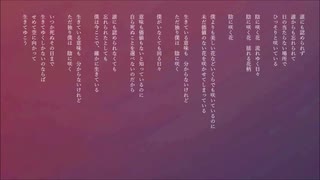 陰に咲く / 初音ミク&東北ずん子
