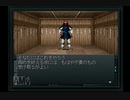 【The 混沌六重奏】真・女神転生 実況プレイ Part58