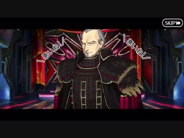 Fate/Grand Orderを実況プレイ セイバーウォーズⅡ編　part3