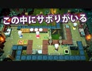 【マルチ実況】この中でサボってる奴います(Overcooked 2) #8