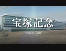 【ウイニングポスト9】#152 いつもこんな負け方してる気がする