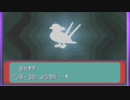 がもうレオンさんの ポケットモンスター エメラルド その35【実況プレイ】