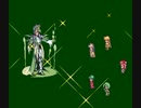 改造ロマサガ3　ぼくの版　オルロワージュ戦