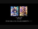 越境してほしいアイマスメドレー PART30