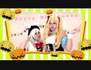 ♥不思議の国から♣　Happy Halloween　踊ってみた。【FGOアン＆メアリー】