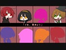【騒音ユズヤwith外モミ】Bad ∞ End ∞ Night【UTAUカバー】