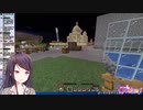【笹木の家が欠ける】クリーパーから余裕で逃げきったと思いきや、爆発で笹木の家が欠けてしまい、即謝罪して許しをもらうｗｗ【郡道美玲】