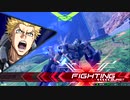【F覚】アトラスリプレイ【EXVS2】 #2-12