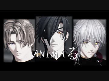 【MMD刀剣乱舞】ANIMAる