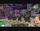 【Minecraft】GregTechやるよ！ part10【GregTech5.09.31】