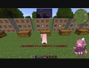 【Minecraft1.710】ManaitaPlus紹介動画リベンジ2