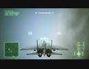 【エースコンバット７】DLC5 SP2ミッション 難易度エースをSu-33でランクS