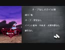 メギド72 オーブなしで67VH