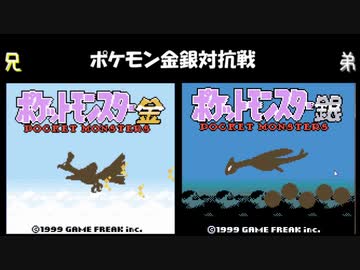【ポケモン金銀20周年】同時進行バトル対抗戦 【OP+第１試合】