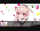 【VTuber】ネタASMRノススメ #3