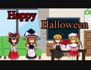 【ゆっくり茶番】　ハロウィン