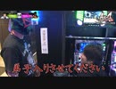 As-1 GRAND PRIX　最強軍団決定トーナメント4th　第24話(2/2)