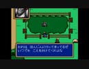 【実況】シャイニング・フォース 神々の遺産 #29