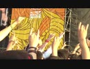 2016年08月12日　国内フェス　05　「ヤバッ！」