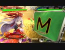 ～[唯我放漫]で悲哀と共に進むのだ～.101舞い目 [覇者]