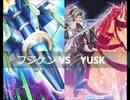 【遊戯王】闇のゲームホロスタシー　#366【遠征ゴッドファイブ（4/5）来襲！悲鳴響き渡る恐怖の1日が始まる！！】