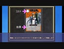 ボードゲーム『魔法使いの契約』説明動画（音修正）