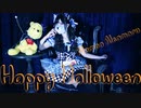 【百彩ねあまる】Happy Halloween【自分の歌で踊ってみた】