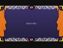 【人ヵ】前.夜.祭.no.篝.火【s.m / k.r】