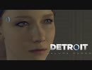 【実況】初めてのデトロイト part2【Detroit Become Human】
