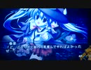 Gift -Prism- 実況 18
