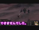 【Kenshi】不幸村 妖刀不幸三姉妹 その１