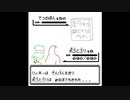 【実況】LIVE A LIVE 第３話　モチベーションが０になった！