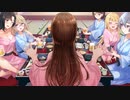 【実況】わたしたちの"世界"が、出来るまで―『夢現Re:Master』 第31話