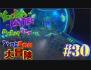 レア社好きのレア社ファンがユーカ＆レイリーをツッコミ多めの実況part30【実況】